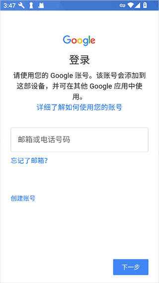 谷歌地图app v26.16.05.898594237安卓版