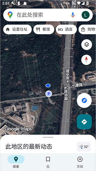 谷歌地图app v26.16.05.898594237安卓版