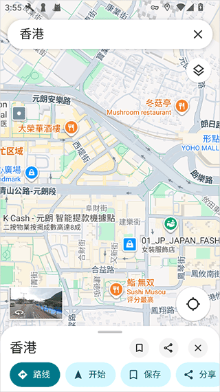 谷歌地图app v26.18.01.905972481安卓版