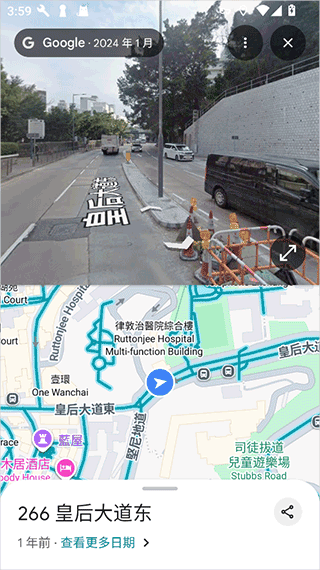 谷歌地图app v26.18.01.905972481安卓版