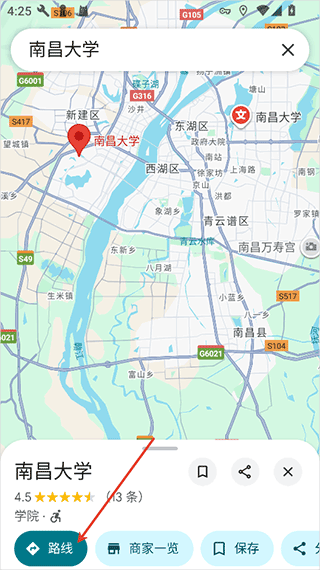谷歌地图最新版 v26.34.04.965633971安卓版