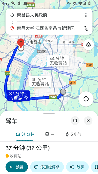 谷歌地图最新版 v26.34.04.965633971安卓版