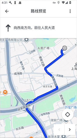 谷歌地图最新版 v26.34.04.965633971安卓版