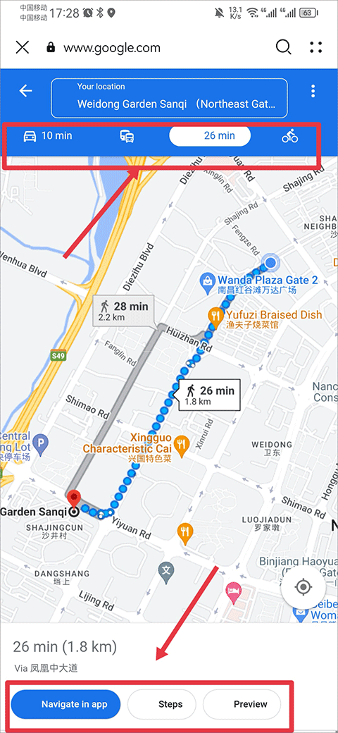 谷歌地图精简版app(Google Maps Go) v167.0安卓版
