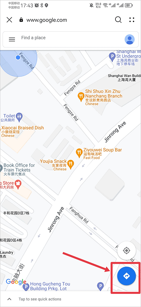 谷歌地图精简版app(Google Maps Go) v167.0安卓版