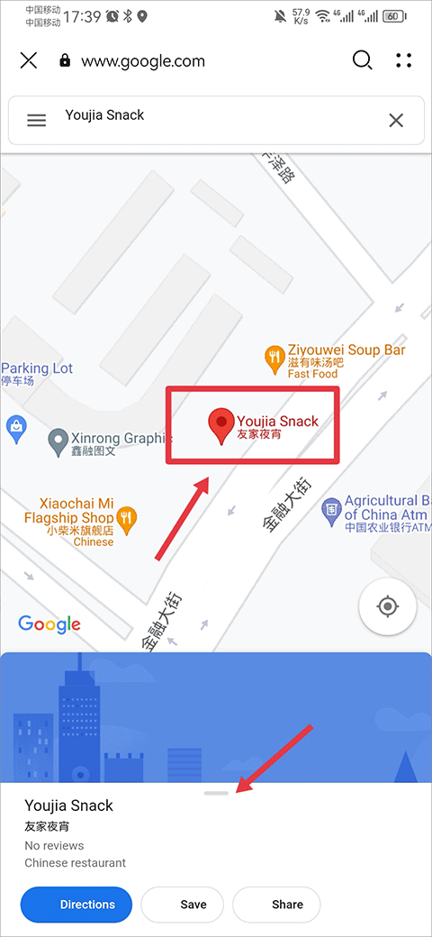 谷歌地图精简版app(Google Maps Go) v167.0安卓版