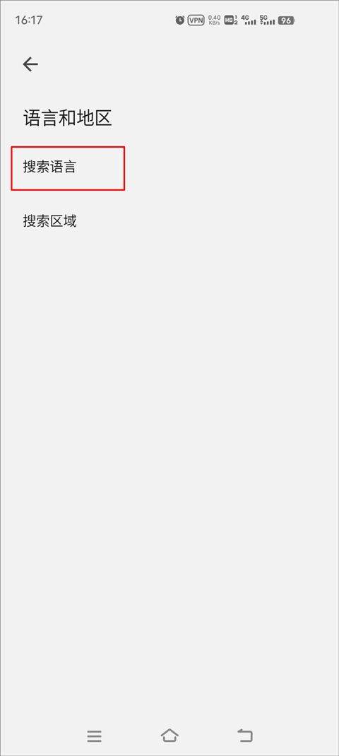 谷歌搜索手机版 v17.46.15安卓版