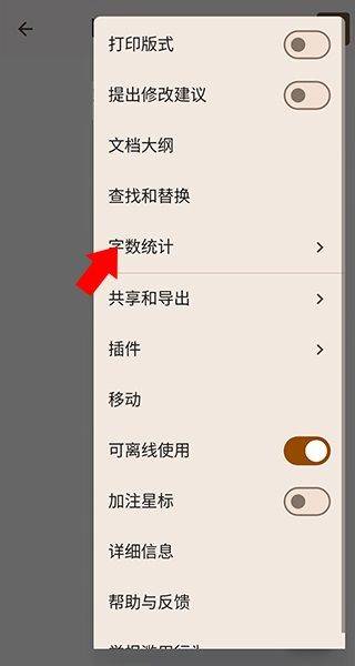 谷歌文档app最新版 v1.26.321.02.90安卓版