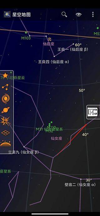 谷歌星空地图app v1.17.1安卓版