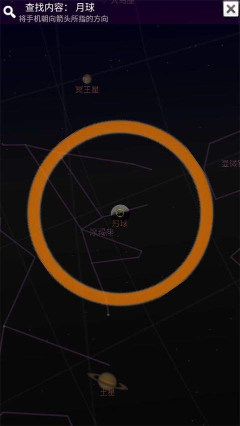 谷歌星空地图app v1.18.0安卓版