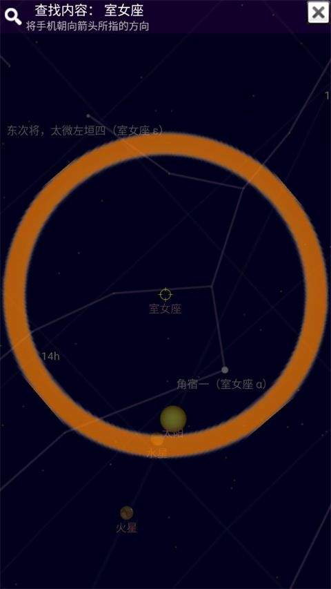 谷歌星空地图app v1.18.0安卓版
