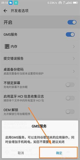 谷歌服务框架2026最新版本 v26.19.33安卓版
