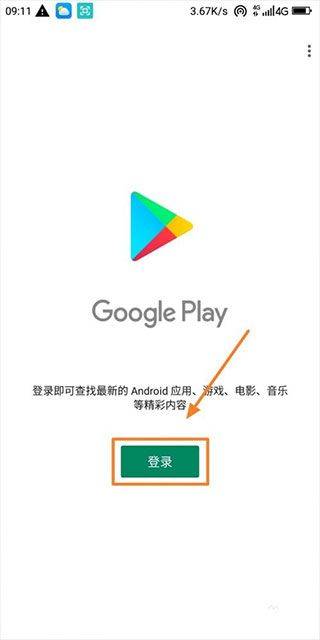 谷歌服务框架2026最新版本 v26.33.60安卓版
