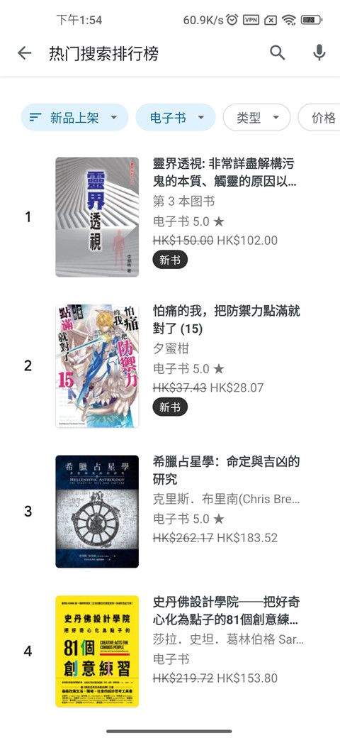 谷歌电子书阅读器手机版 v2026.5.1.1安卓版
