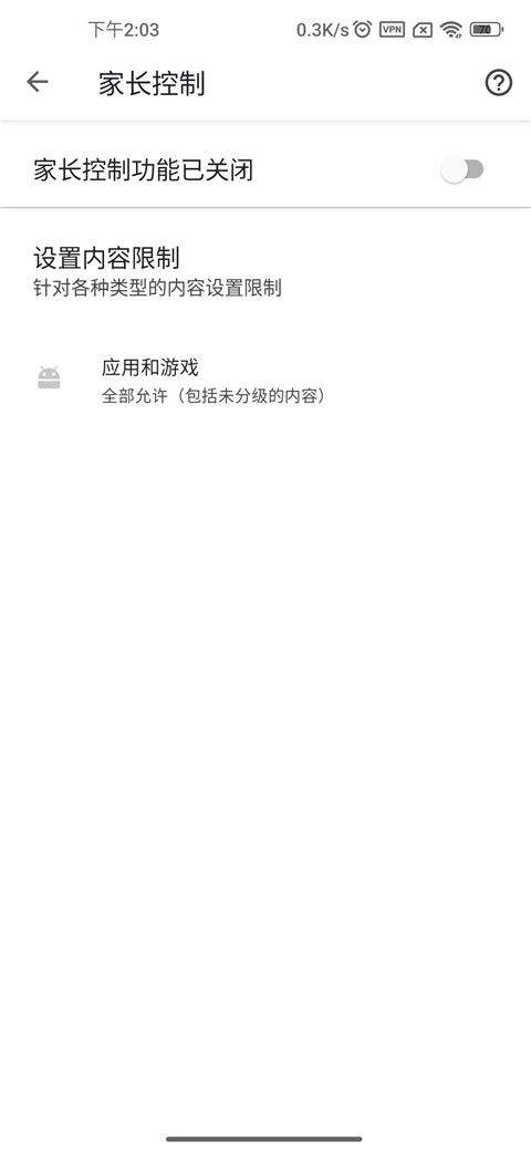 谷歌电子书阅读器手机版 v2026.5.1.1安卓版