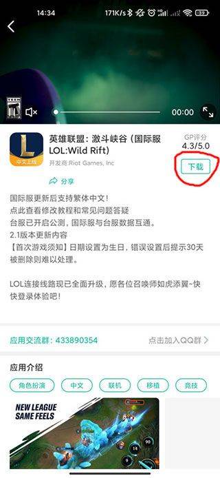 谷歌空间最新版2026 v8.4.8安卓版