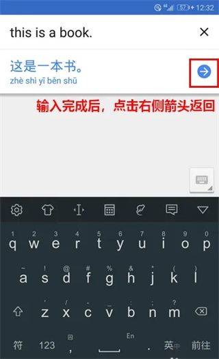 谷歌翻译最新版(Google Translate) v10.17.48.914427315.6安卓版