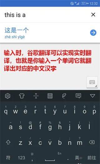 谷歌翻译最新版(Google Translate) v10.14.49.900607772.2
