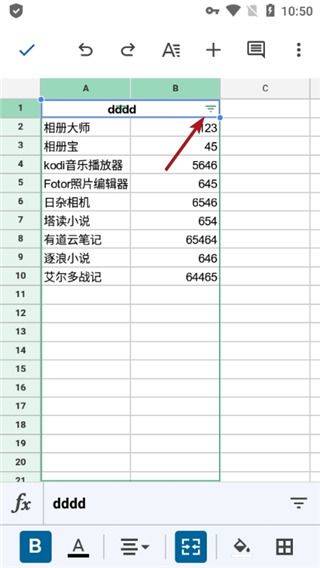 谷歌表格手机版 v1.26.311.01.90安卓版