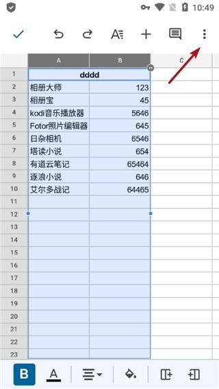谷歌表格手机版 v1.26.321.00.90安卓版