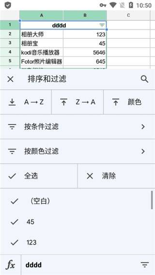 谷歌表格手机版 v1.26.321.00.90安卓版