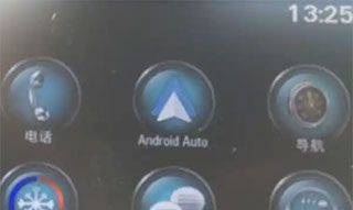 谷歌车载系统Android Auto v16.8.661804官方版