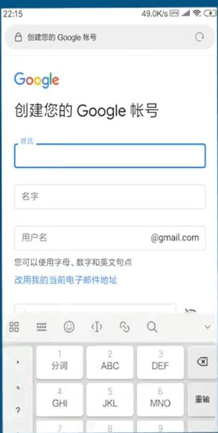 谷歌邮箱手机版 v2026.04.06.900235262安卓版