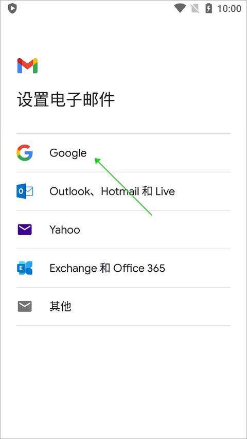 谷歌邮箱手机版 v2026.04.06.900319306安卓版