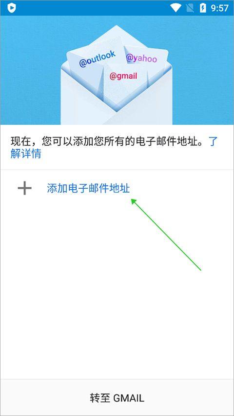 谷歌邮箱手机版 v2026.04.06.900319306安卓版