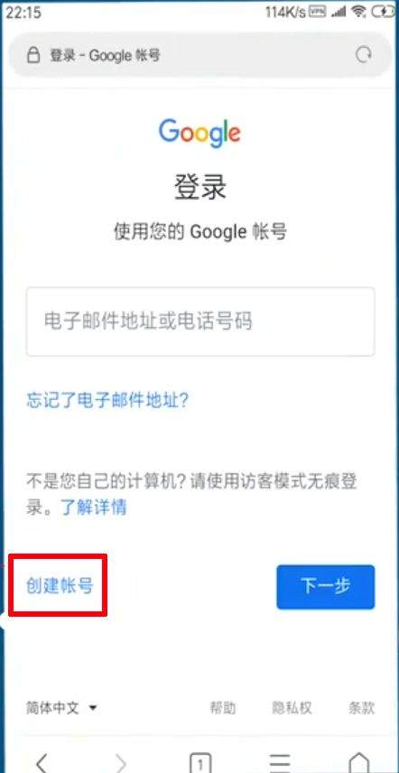 谷歌邮箱手机版 v2026.04.06.900319306安卓版