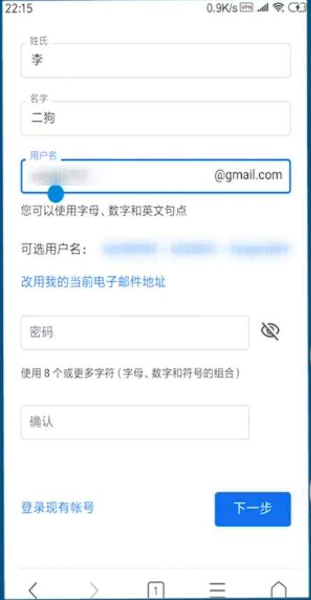 谷歌邮箱手机版 v2026.04.06.900319306安卓版