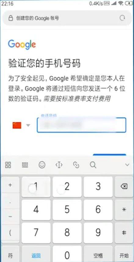谷歌邮箱手机版 v2026.04.06.900319306安卓版