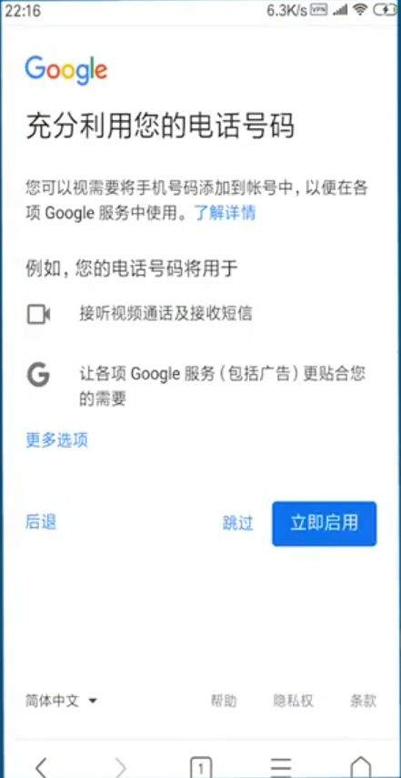 谷歌邮箱手机版 v2026.04.06.900319306安卓版