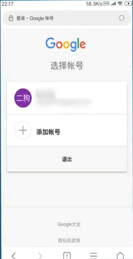 谷歌邮箱手机版 v2026.04.06.900319306安卓版