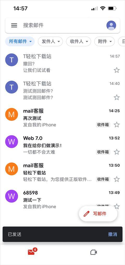 谷歌邮箱手机版 v2026.04.06.900319306安卓版