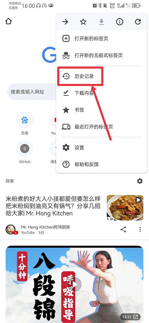 谷歌金丝雀浏览器最新版手机版 v134.0.6968.0官方版