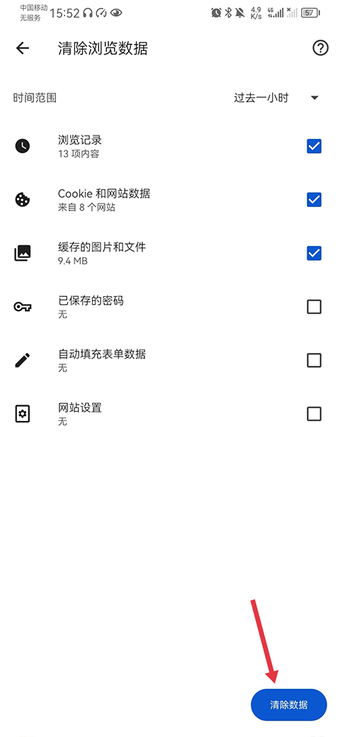 谷歌金丝雀浏览器最新版手机版 v134.0.6968.0官方版