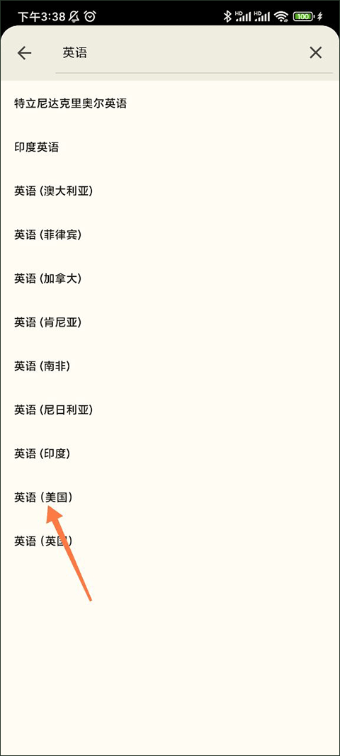 谷歌键盘输入法手机版 v17.3.1.902587967安卓版