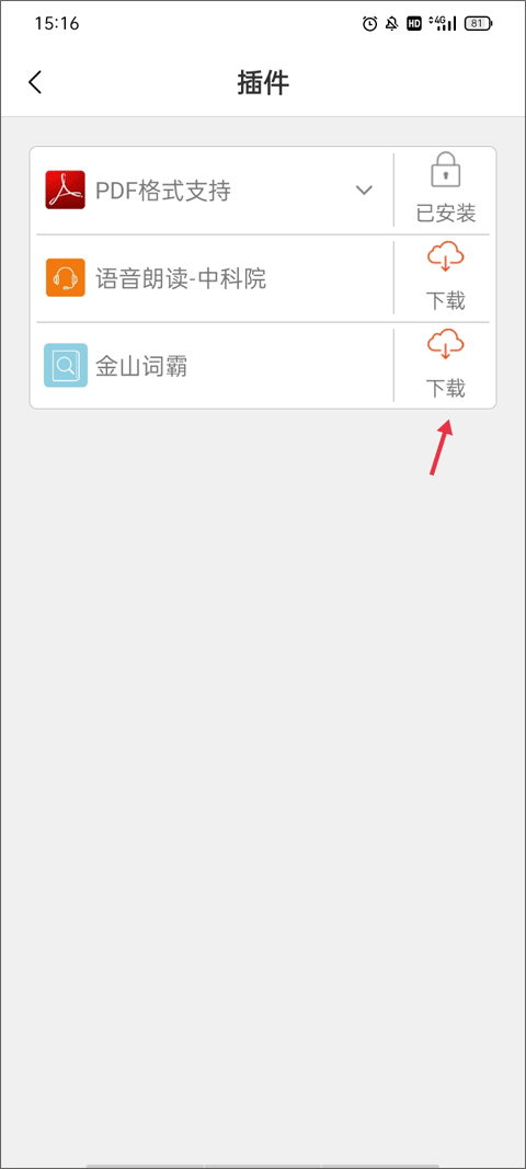 豆丁书房最新版本 v5.0.5安卓版