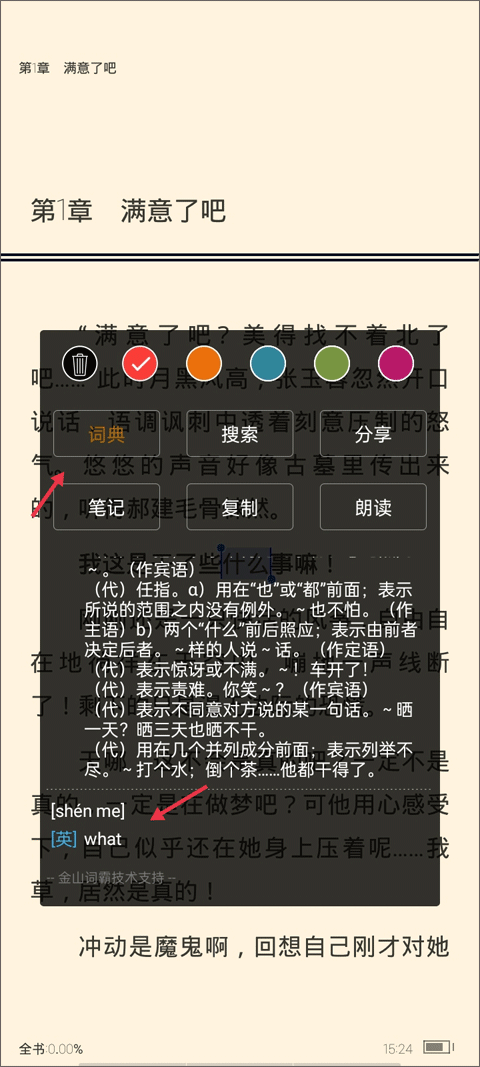 豆丁书房最新版本 v5.0.5安卓版