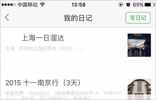 豆瓣app最新版 v7.125.0安卓版