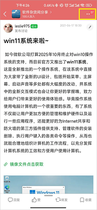 豆瓣app最新版 v7.125.0安卓版