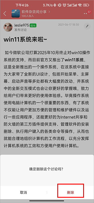 豆瓣app最新版 v7.125.0安卓版