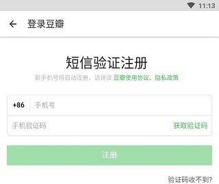 豆瓣阅读app v6.12.0安卓版
