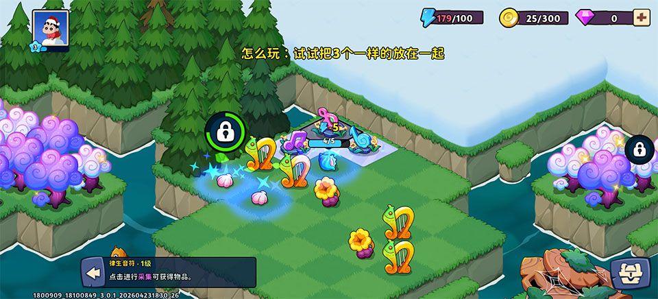 豆豆的村庄官方版 v3.0.1安卓版