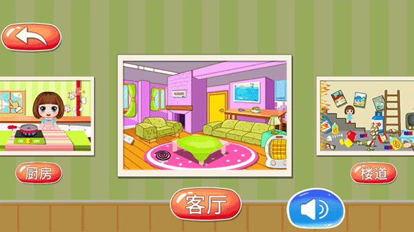 贝贝消防安全知识大全 v1.86.05安卓版