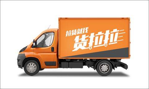 货拉拉app v7.2.96安卓版