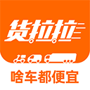 货拉拉app v7.2.96安卓版