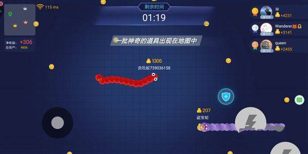 贪吃蛇大作战2026最新版 v5.42.0安卓版