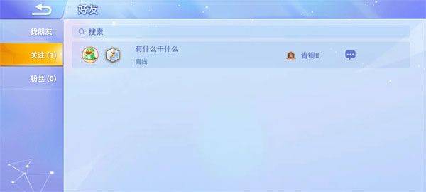贪吃蛇大作战2026最新版 v5.41.5安卓版